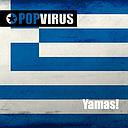 Funky Gyros